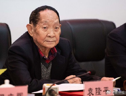 默哀5月22日13时07分袁隆平院士逝世