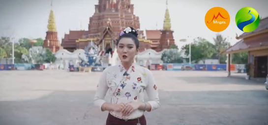 စစ်ဆောင်ပန်းနား၏ ဓလေ့ရိုးရာများ အပိုင်း (၁)