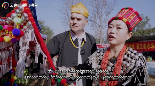 မနော သီချင်းပွဲတော် - ဂျိမ်းဖောရိုးရာအဝတ်အစားများ