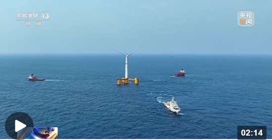 风电走向深远海！我国首个深远海浮式风电平台运抵作业区