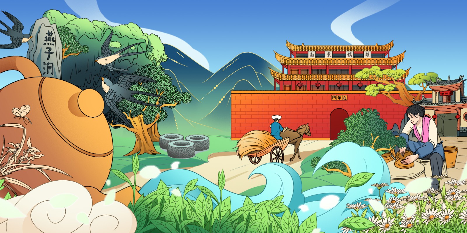 临安老城淘紫陶