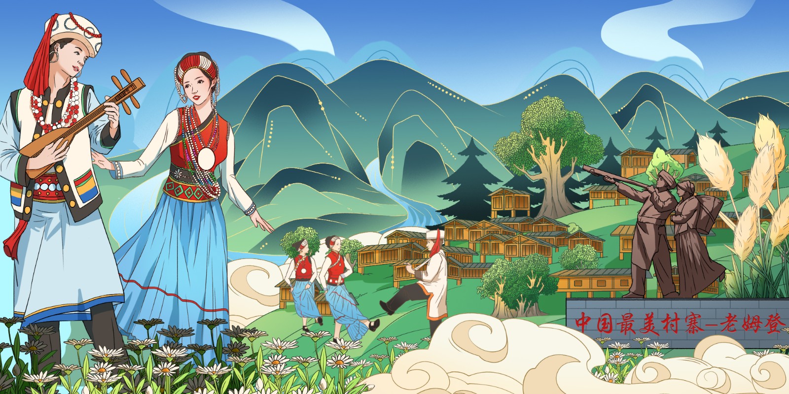 老姆登村跳“达比亚舞”