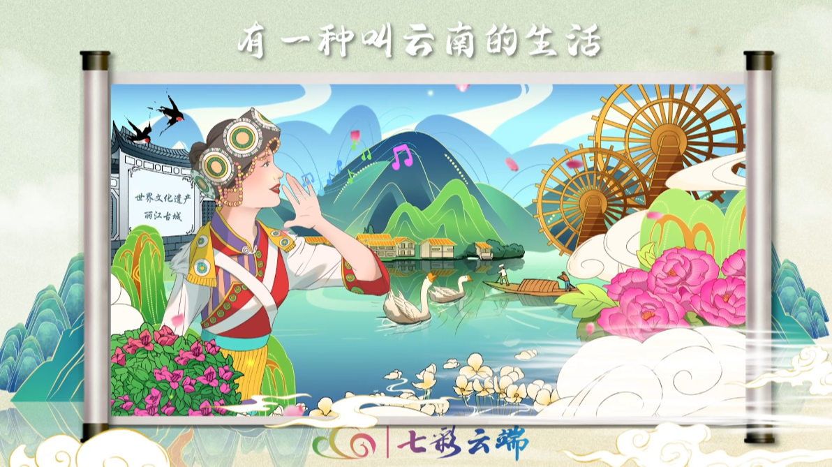 泸沽湖的雨过天晴这般色