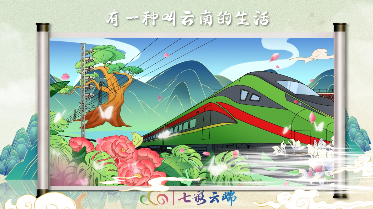 朝发夕至游老挝的“澜湄快线”