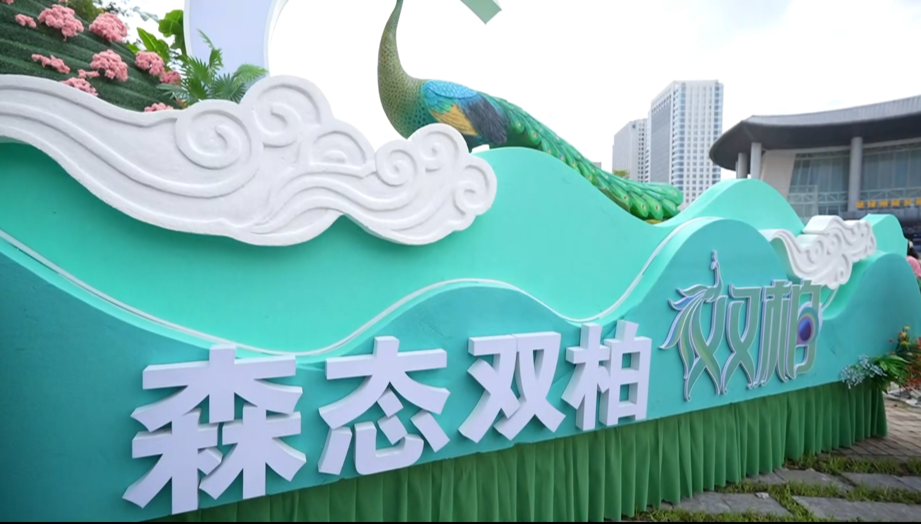 ဥဒေါင်း၏မွေးရပ်မြေ၊ ဂေဟဗေဒ စွမ်းပိုင်