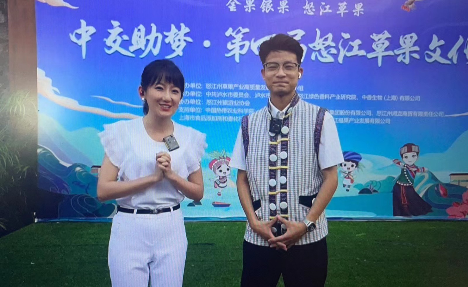 အကြောင်း နိဒါန်း- လှပသောချောက်ကြီးထဲတွင် ပန်းများ အပြည့်ပွင့်နေပြီး နုကျန်း မြစ်နဘေးတွင်လည်း ချောင်ကော်သီးများ ပွင့်နေပါသည်။