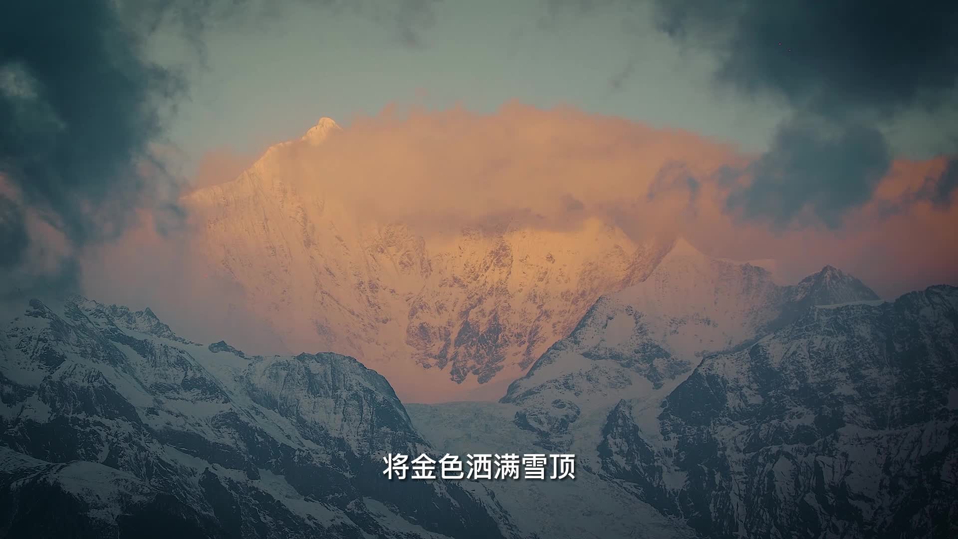 မေးလီနှင်းတောင်နှင့် တွေ့ဆုံခြင်း