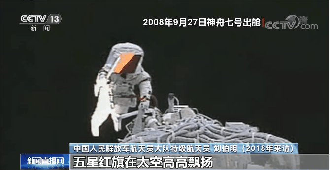 而我国航天员在完成神舟七号出舱任务时,打开舱门却费了很大力气.