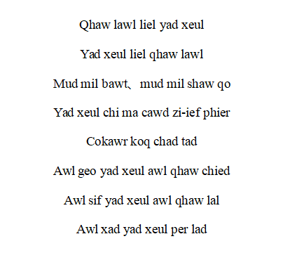 民族之声传习语丨江山就是人民 人民就是江山